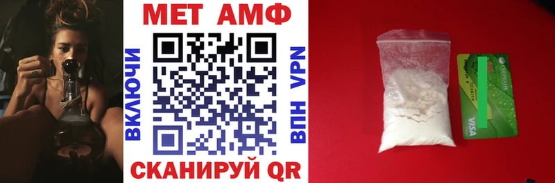 блэк спрут ссылки Лихославль АМФЕТАМИН 98%