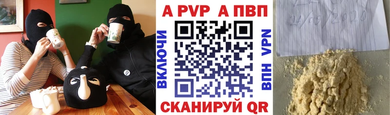 Alfa_PVP мука  цены   ссылка на мегу онион  Лихославль 