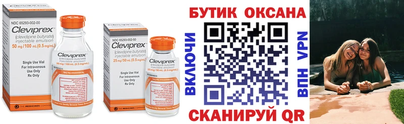 Бутират бутик  купить наркотик  Лихославль 