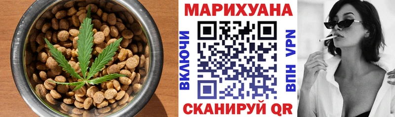 закладка  Лихославль  Canna-Cookies конопля 