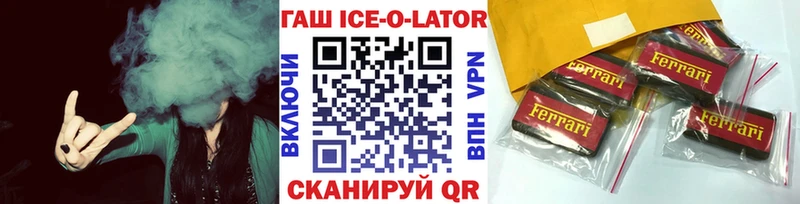 ГАШ VHQ хочу Лихославль