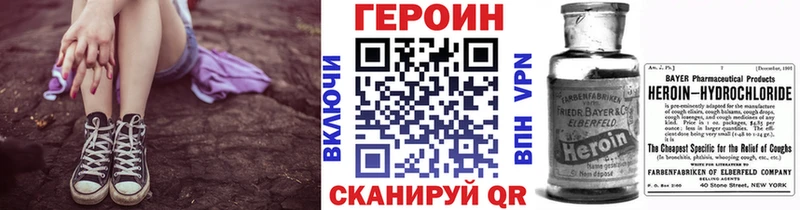 Героин афганец  Лихославль 