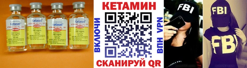 наркошоп  Лихославль  Кетамин ketamine 