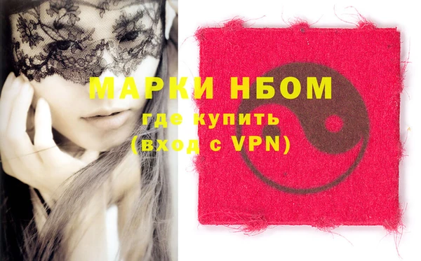 ALPHA PVP Алексеевка