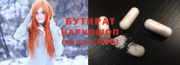 соль ск Пестово
