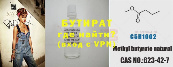 ALPHA PVP Алексеевка
