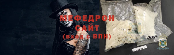 меф Алзамай