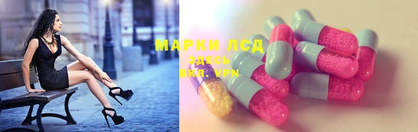 ALPHA PVP Алексеевка