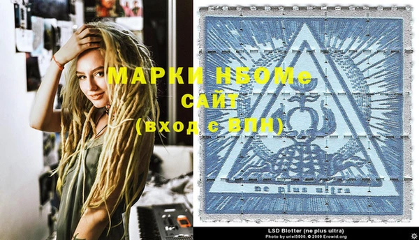 ALPHA PVP Алексеевка