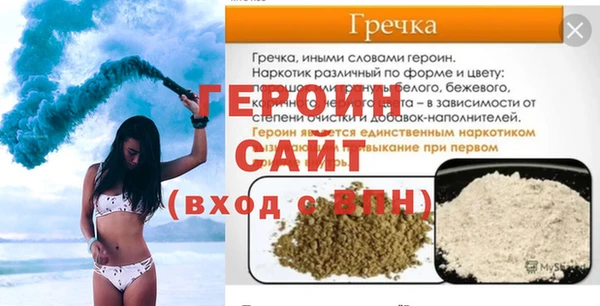 мет Переславль-Залесский