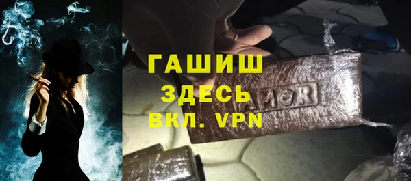 ALPHA PVP Алексеевка