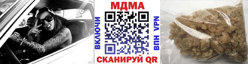 МДМА VHQ  mega tor  Лихославль 