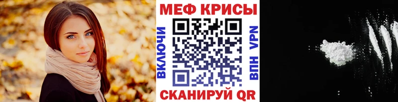 Мефедрон VHQ  Лихославль 
