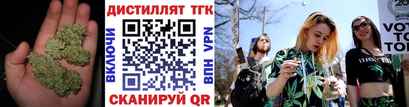 ТГК гашишное масло  Лихославль 